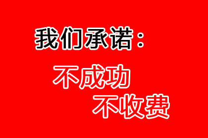 为李女士成功追回40万珠宝购买款