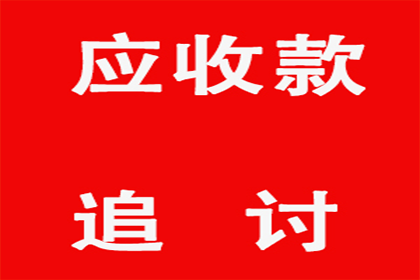 信用卡催收策略优化指南